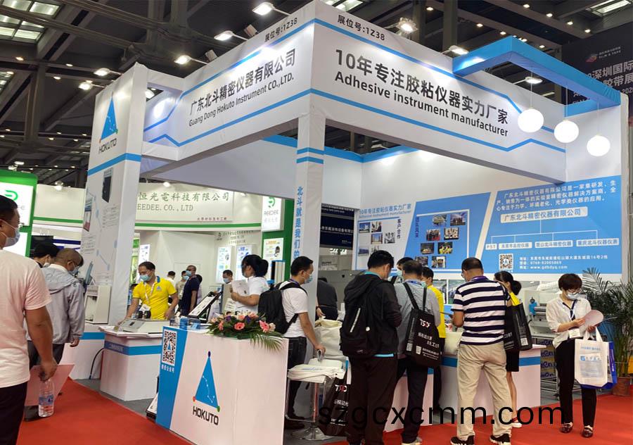 2020年深圳國(guó)(guo)際高(gao)性能薄膜膠粘(zhan)帶，保(bao)護(hù)(hu)膜(mo)及光(guang)學(xué)(xue)膜(mo)展覽會(huì)(hui)