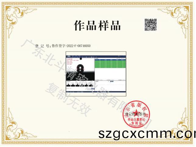 光學(xué)靜動(dòng)態(tài)(tai)接觸角輭件界麵