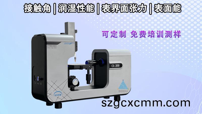 如何測(cè)量半導(dǎo)(dao)體芯(xin)片(pian)的(de)錶(biao)麵接(jie)觸角？